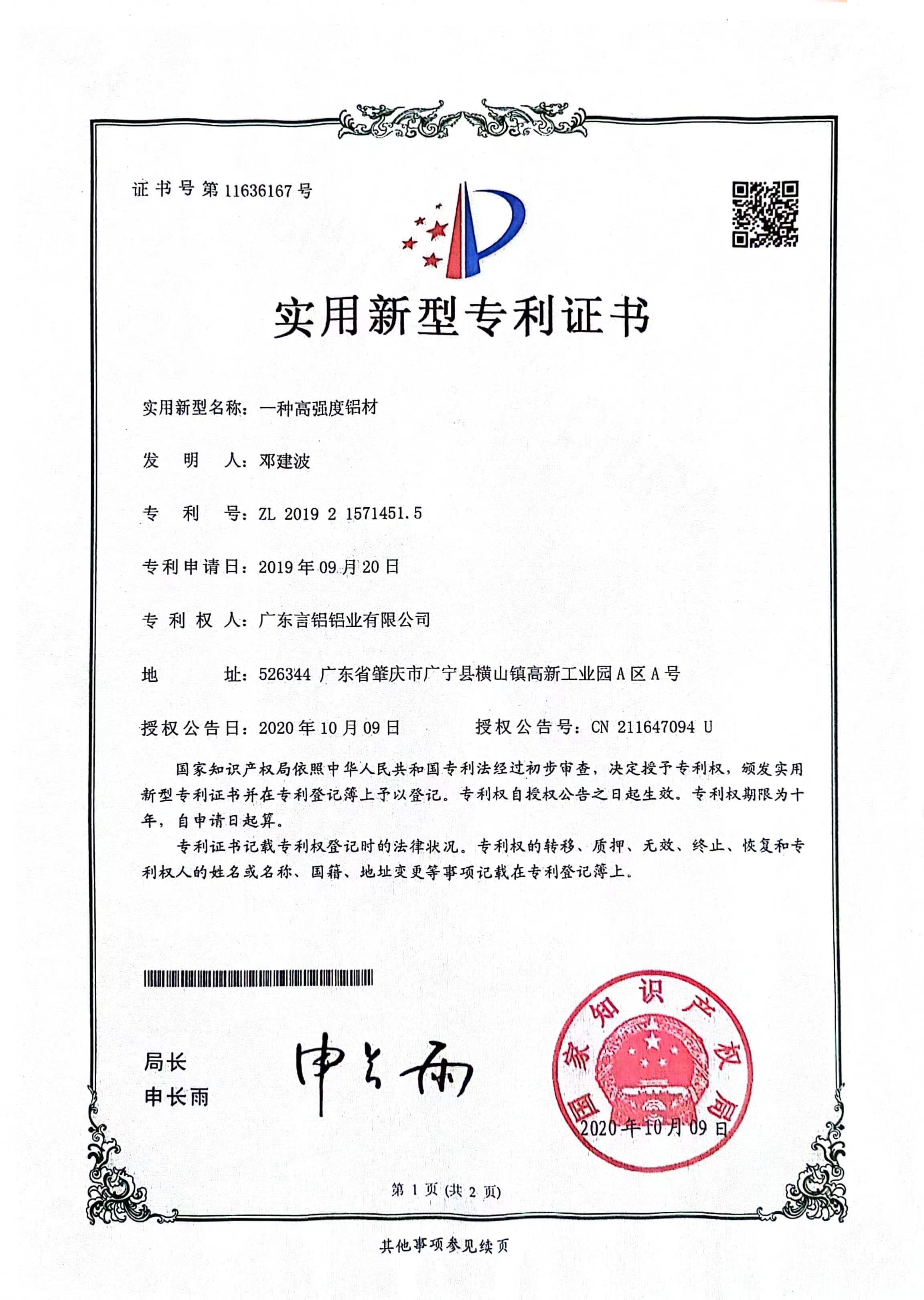 Patent certificate 4