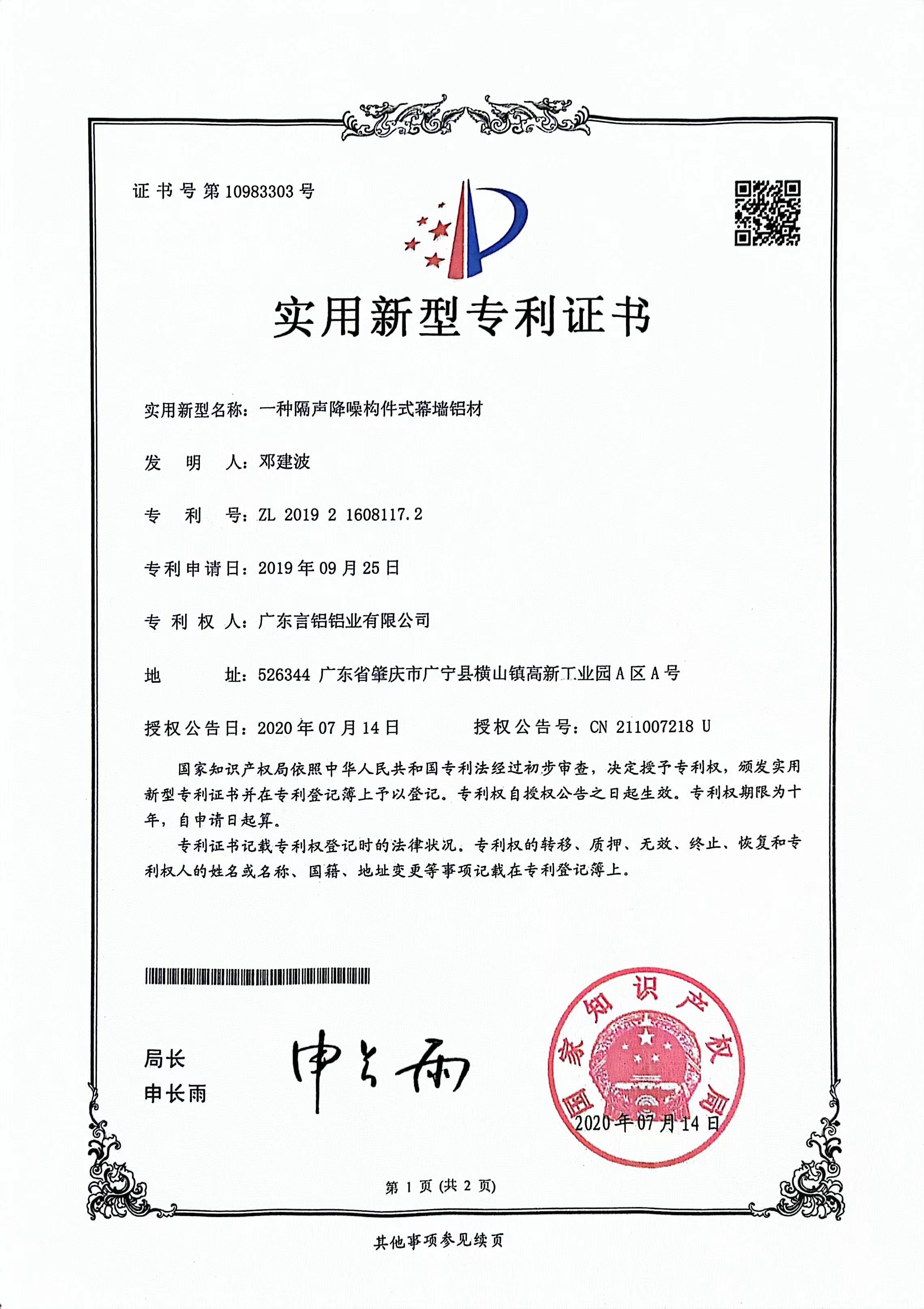 Patent certificate 3.jpg